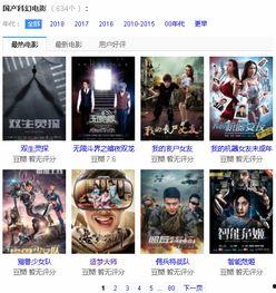 国产91 在线播放九色