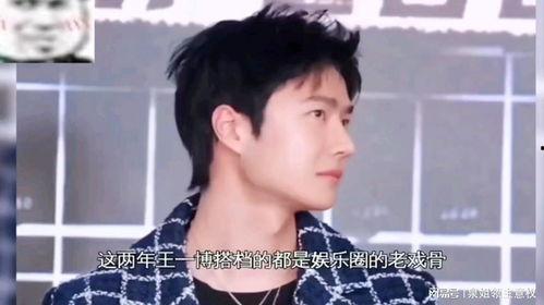 娱乐吃瓜酱六年