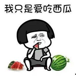 娱乐吃瓜酱安排的原因,带你走进娱乐圈的真相世界